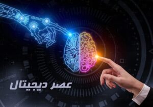 این زبان تازه همان رسانه است