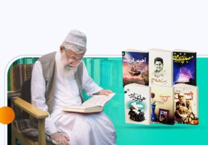 قفسه ویژه‌ها