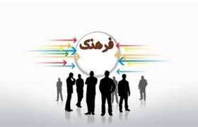 نخبگان، مردم و انسجام فرهنگی