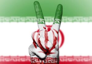 امید و انسجام ملی