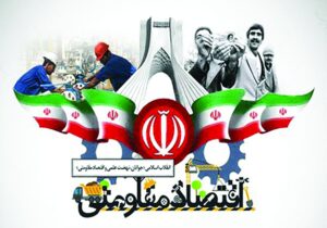 تجربه‌ شکست‌خورده