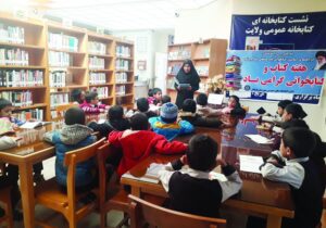 سنتی برای جان‌بخشی به کتاب‌ها