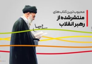 ابزار امتداد مقاومت