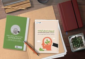 محور تربیت نسل جدید نویسندگان