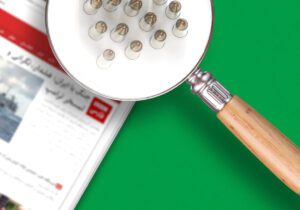 اتحاد را صادر کنیم!