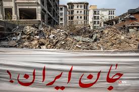 حمله آمریکا به ایران چرایی، درس‌ها، افق آینده