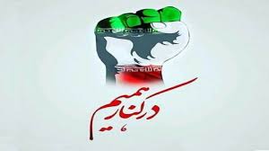 ساختن خویشتن