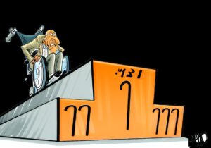 حل تعارض‌های اخلاقی در فرزندآوری