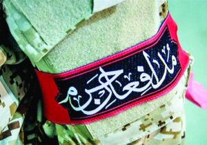 ما هنوز آنجاییم